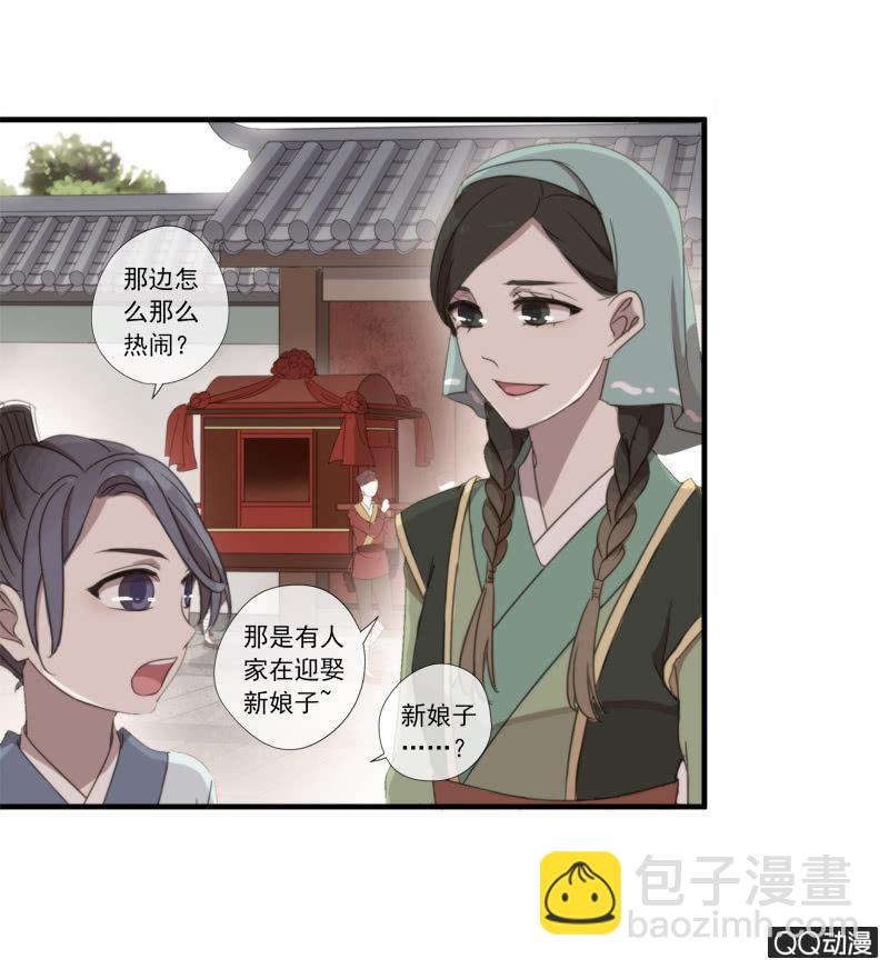 15话-青梅竹马(1/2)-第15话