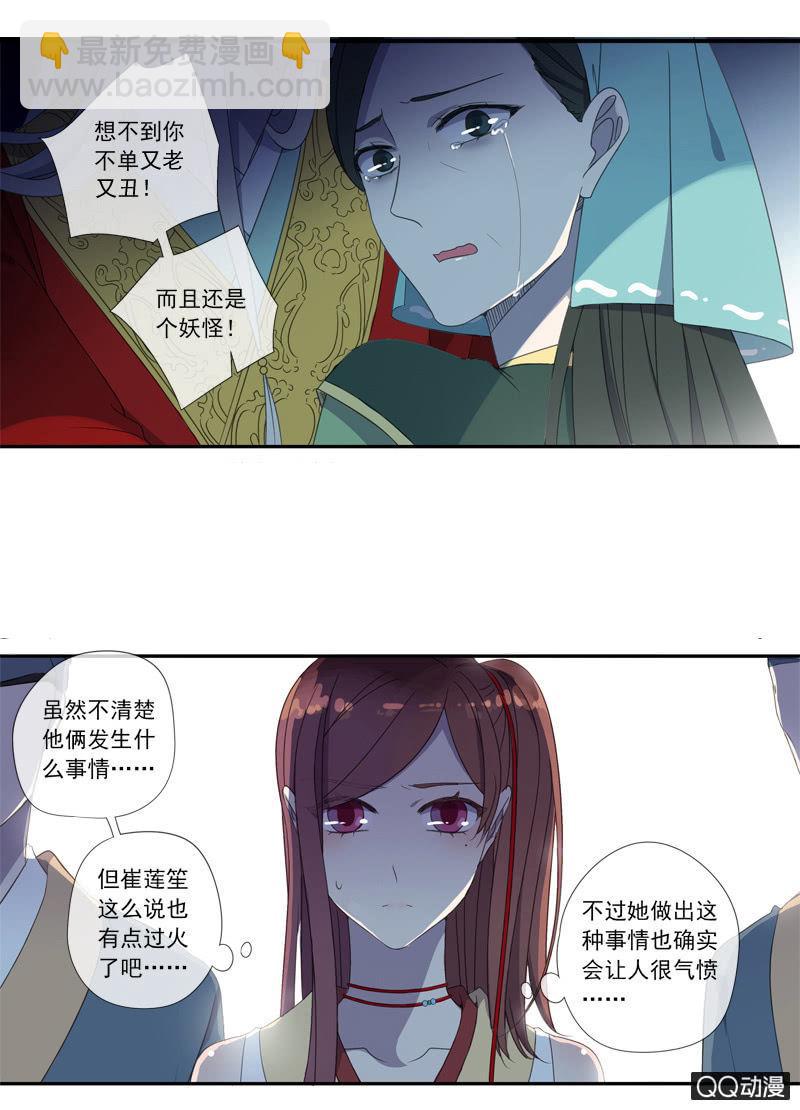 15话-青梅竹马(1/2)-第15话
