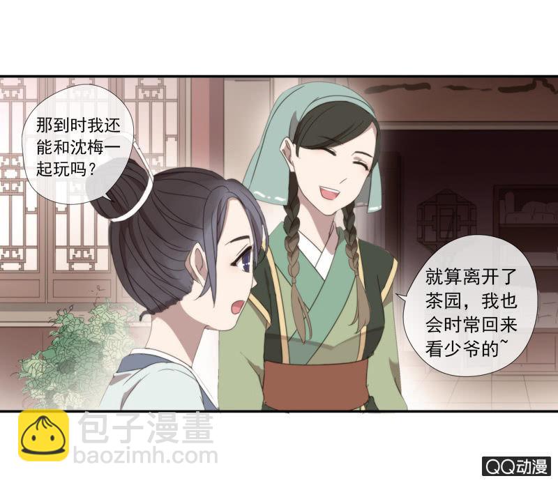 15话-青梅竹马(1/2)-第15话