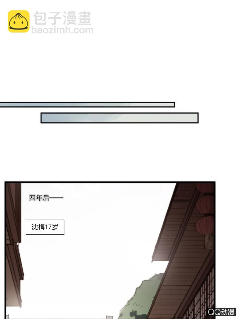 15话-青梅竹马(1/2)-第15话