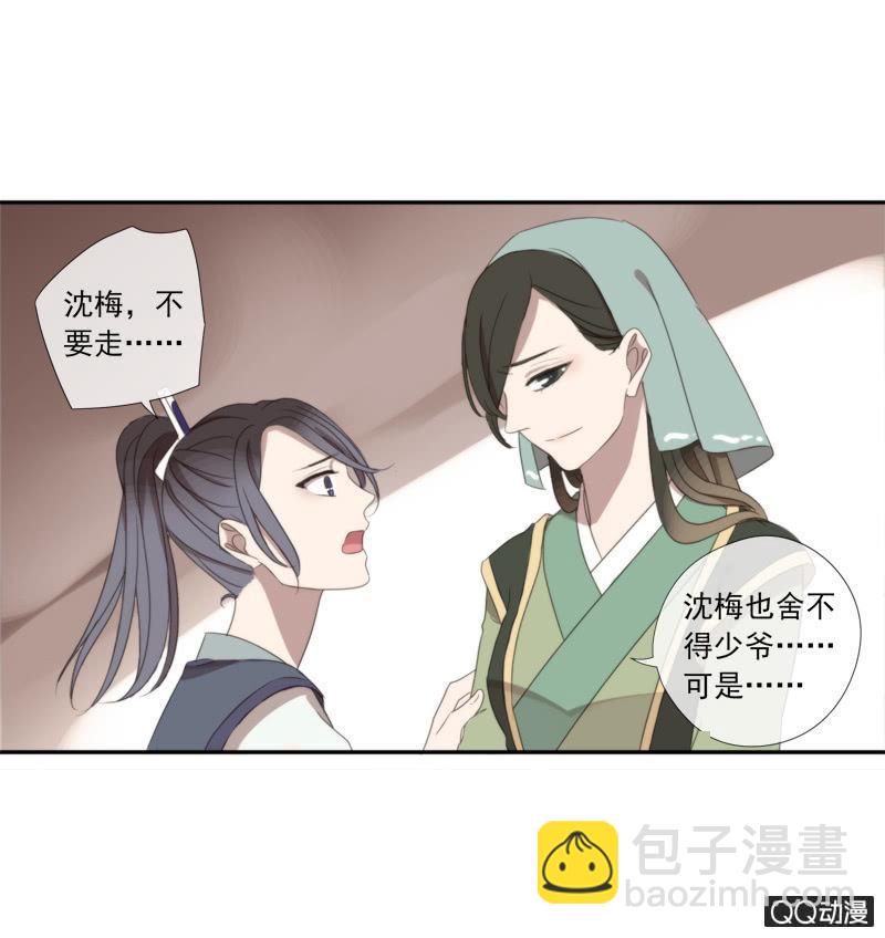 15话-青梅竹马(1/2)-第15话