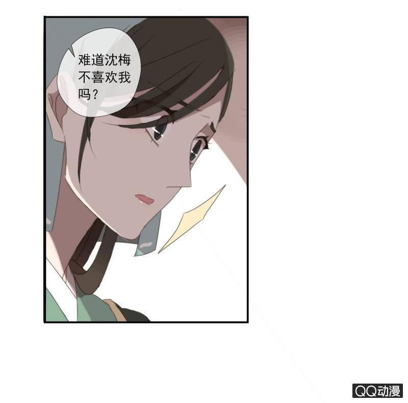 15话-青梅竹马(1/2)-第15话