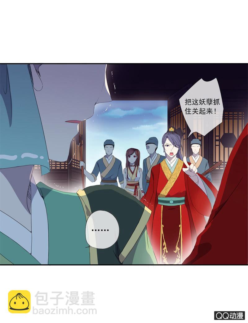 15话-青梅竹马(1/2)-第15话