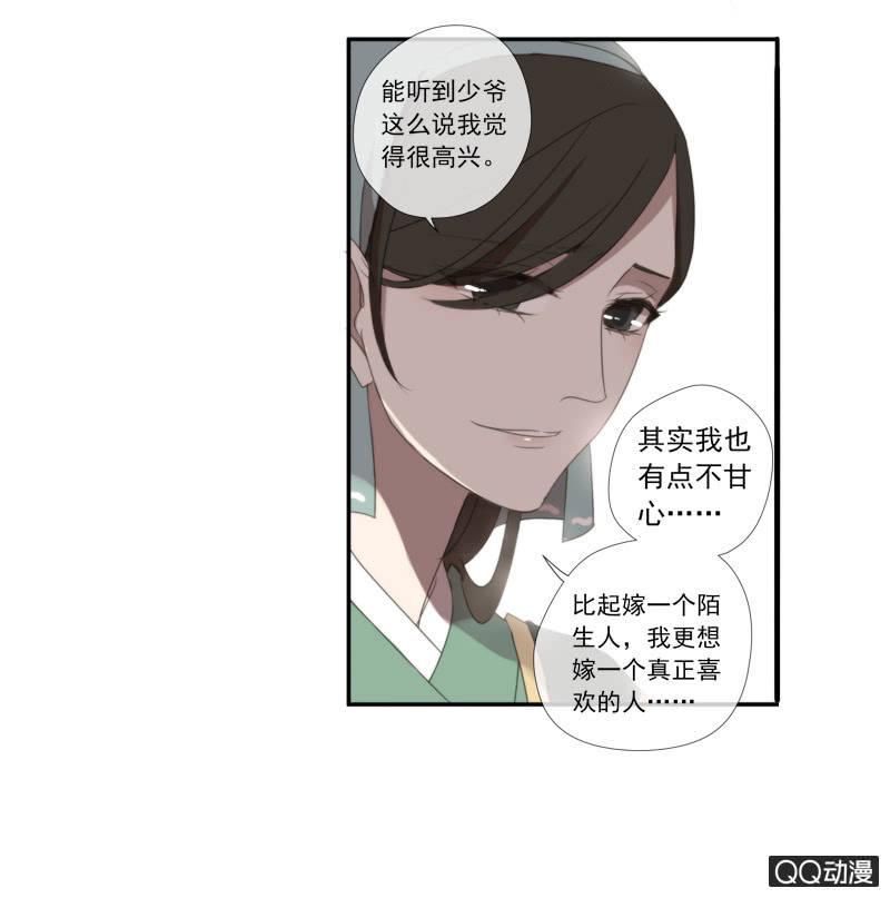 15话-青梅竹马(1/2)-第15话