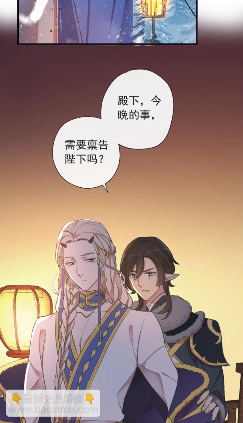 第二季 第34话-长夜难眠-第141话