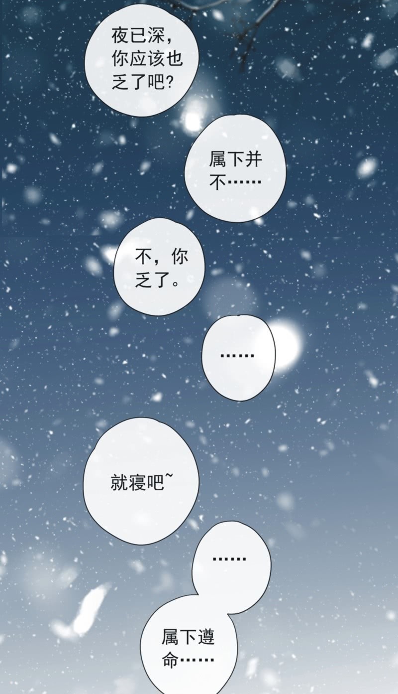 第二季 第34话-长夜难眠-第141话