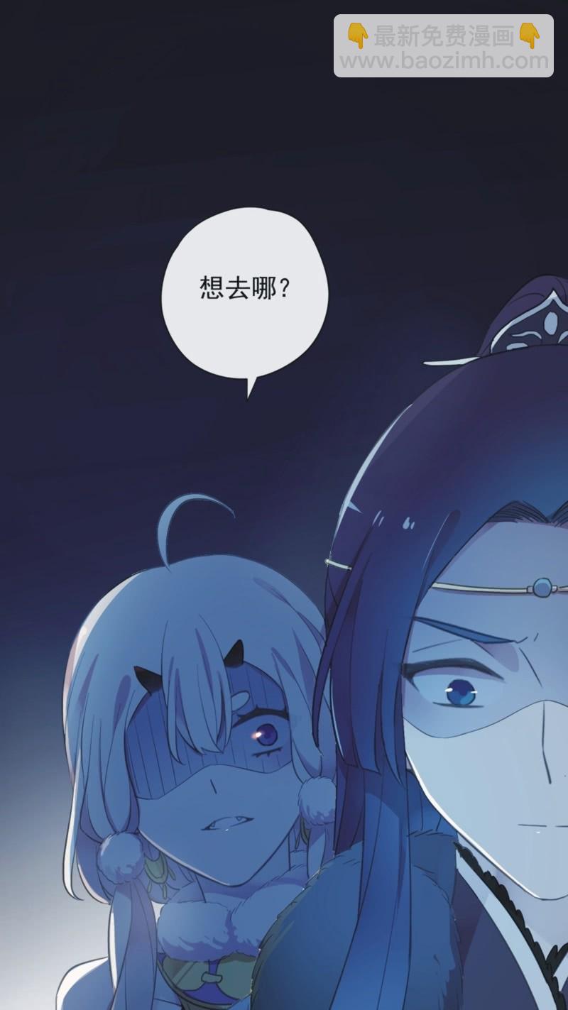 第二季 第34话-长夜难眠-第141话