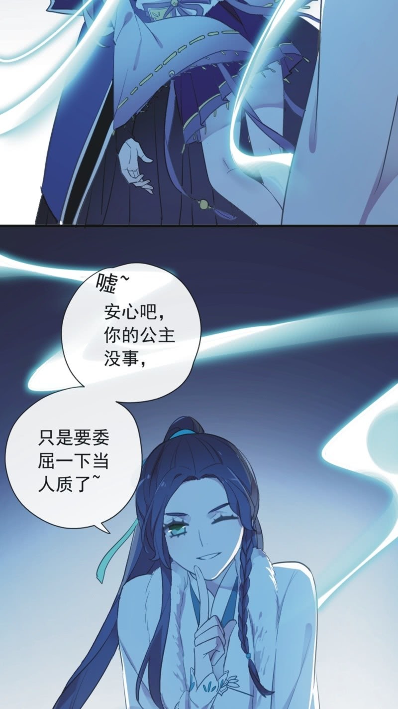 第二季 第34话-长夜难眠-第141话