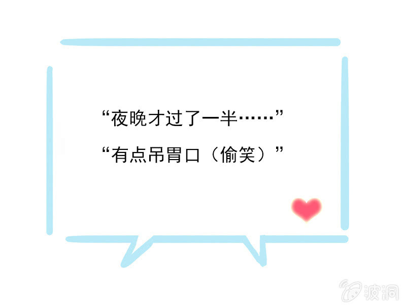 第二季 第34话-长夜难眠-第141话