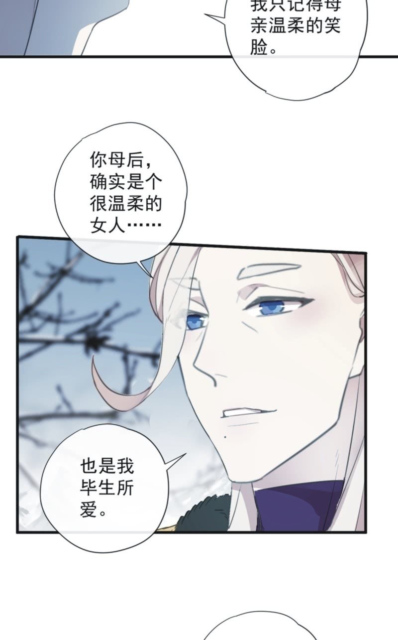 第二季 第36话-前尘往事-第143话