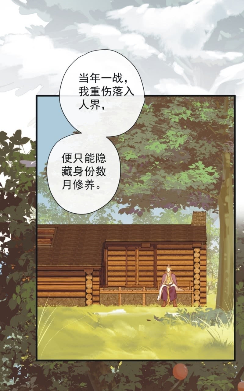 第二季 第36话-前尘往事-第143话