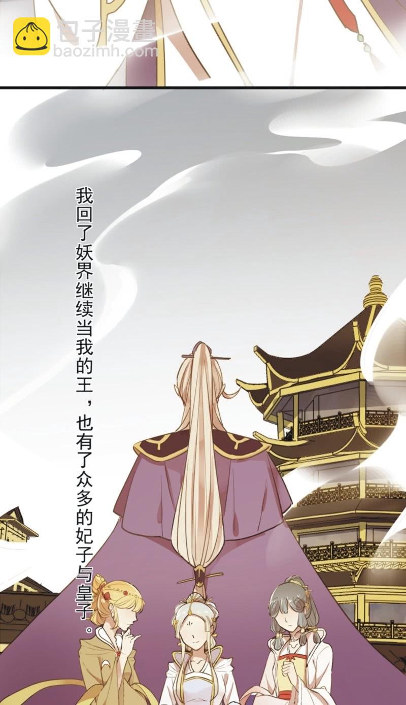 第二季 第36话-前尘往事-第143话