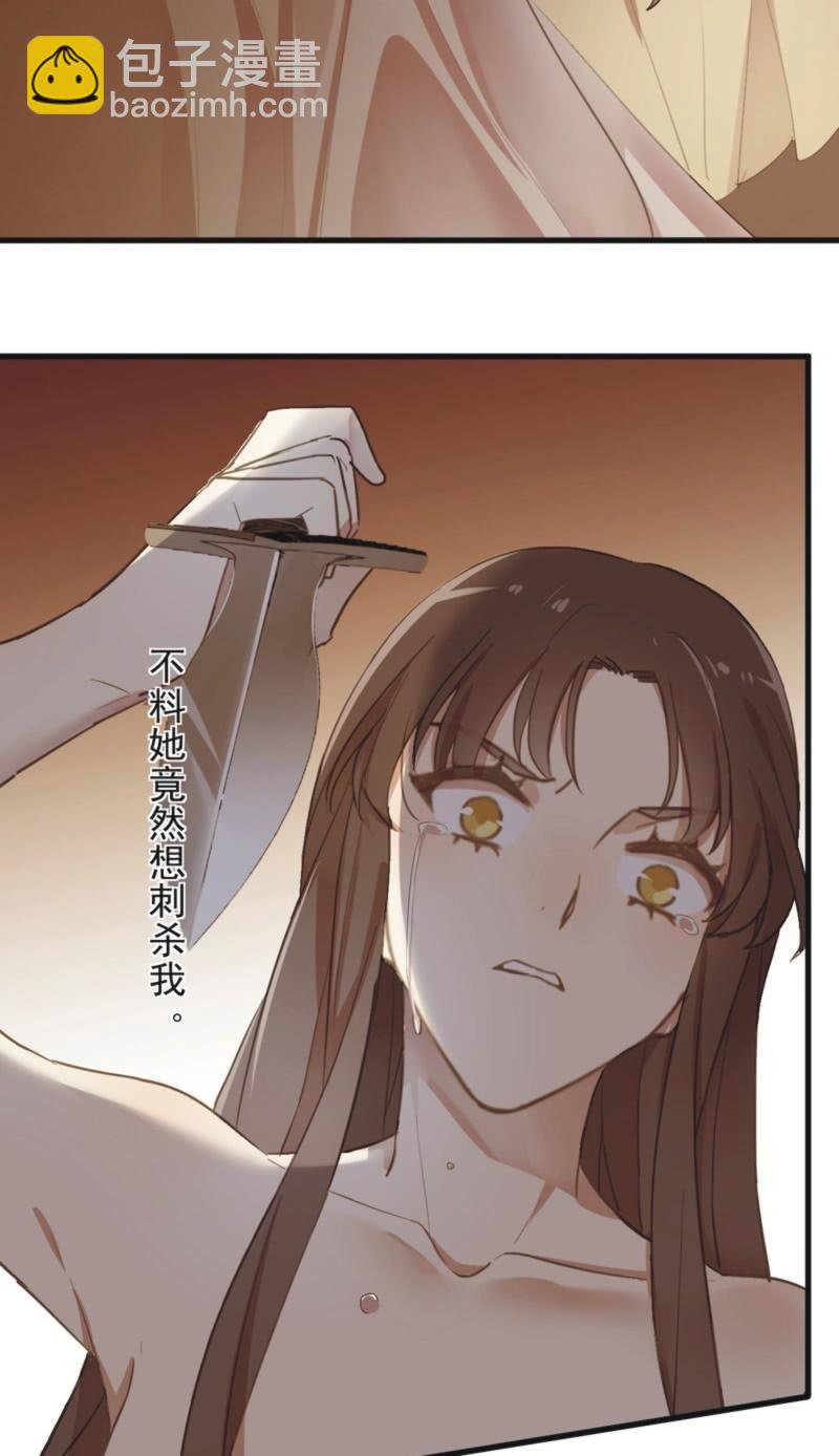 第二季 第36话-前尘往事-第143话