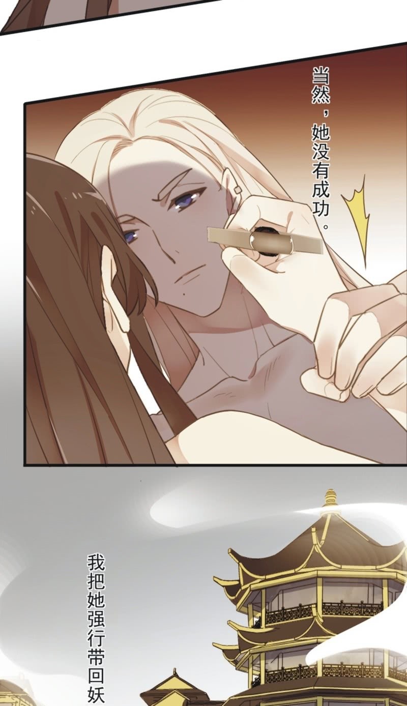 第二季 第36话-前尘往事-第143话
