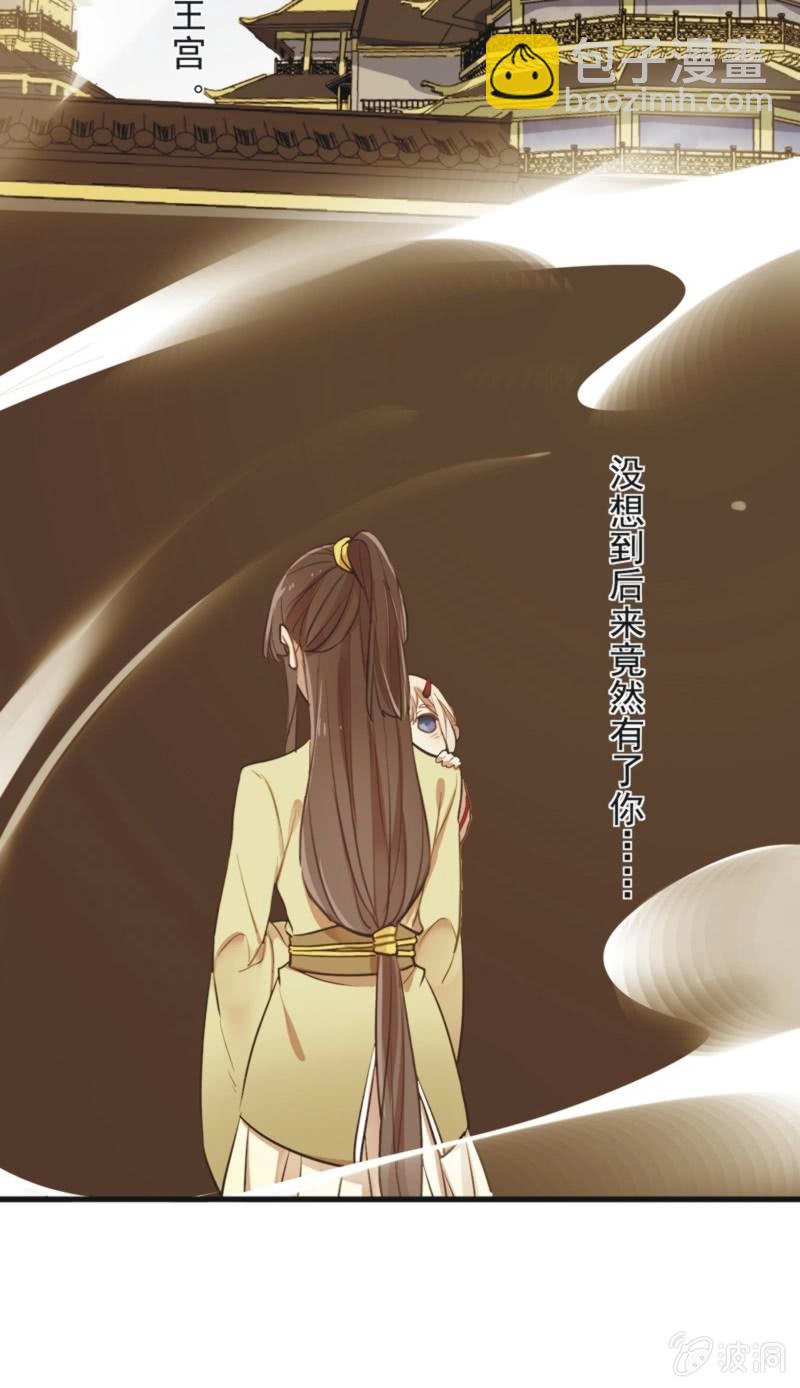 第二季 第36话-前尘往事-第143话