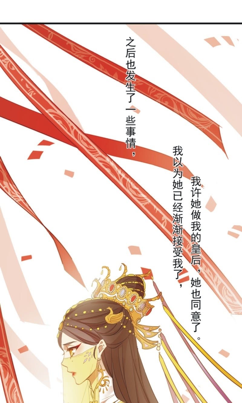 第二季 第36话-前尘往事-第143话