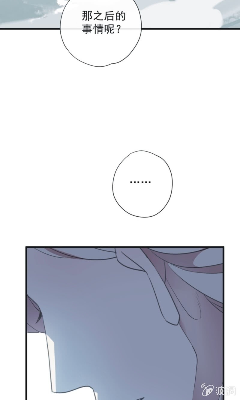 第二季 第36话-前尘往事-第143话