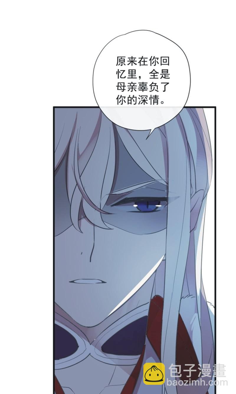 第二季 第36话-前尘往事-第143话