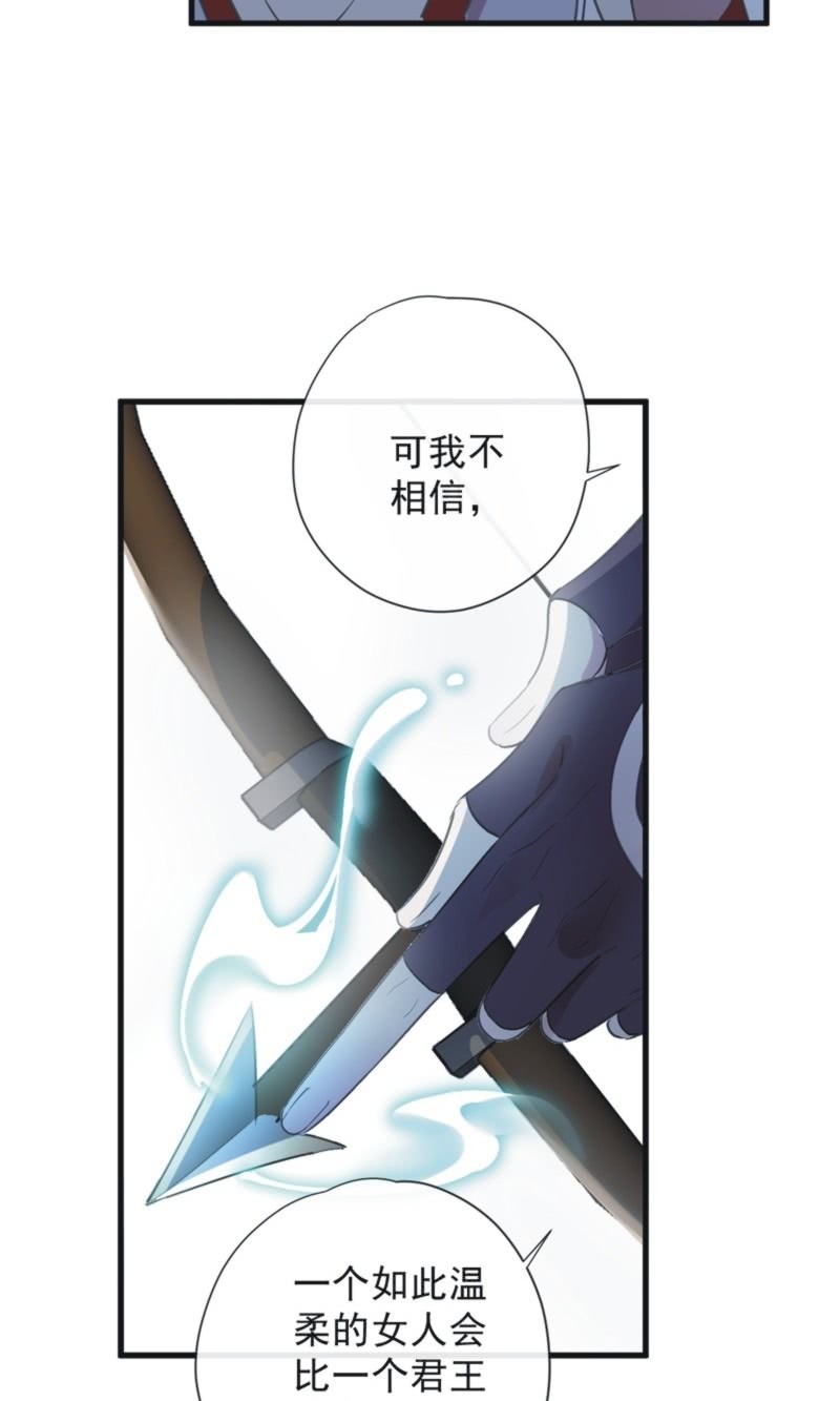 第二季 第36话-前尘往事-第143话