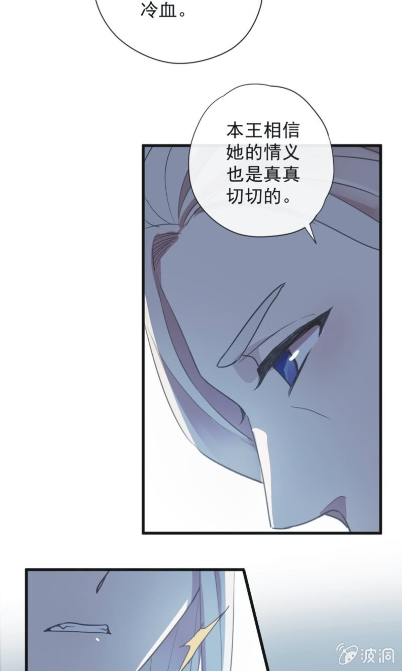 第二季 第36话-前尘往事-第143话