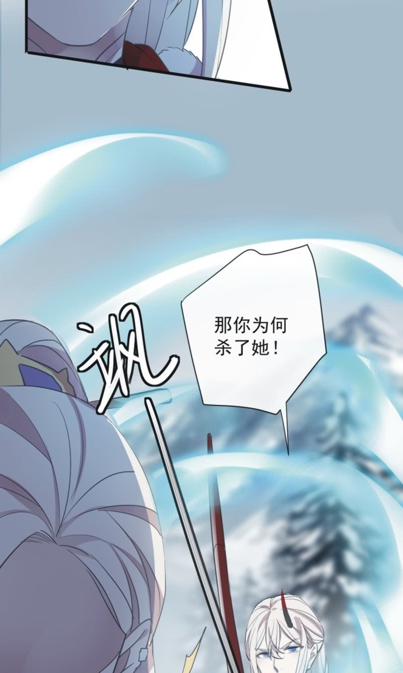第二季 第36话-前尘往事-第143话