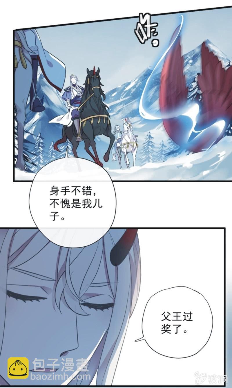 第二季 第36话-前尘往事-第143话