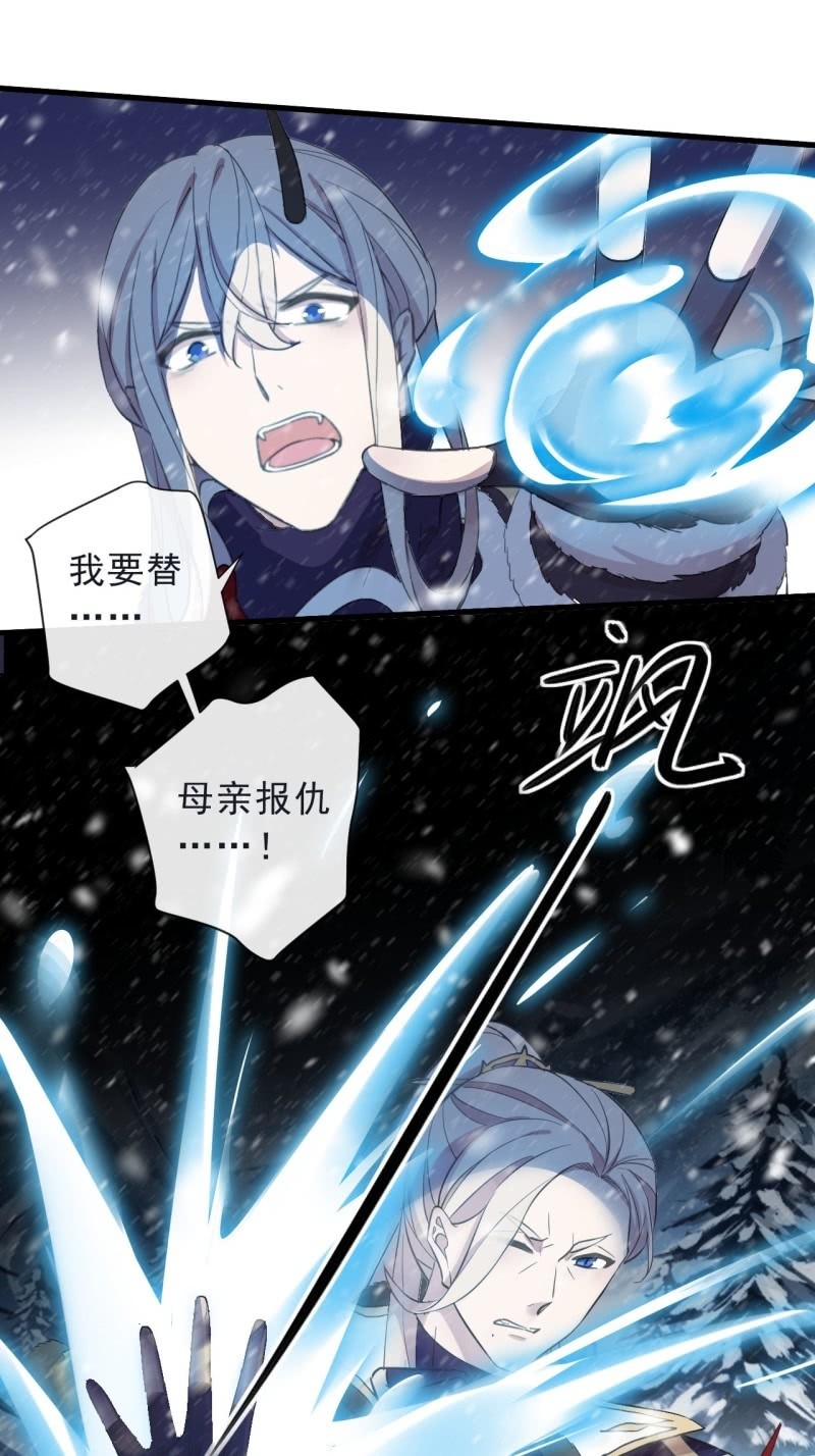 第二季 第38话-风尘之变-第145话