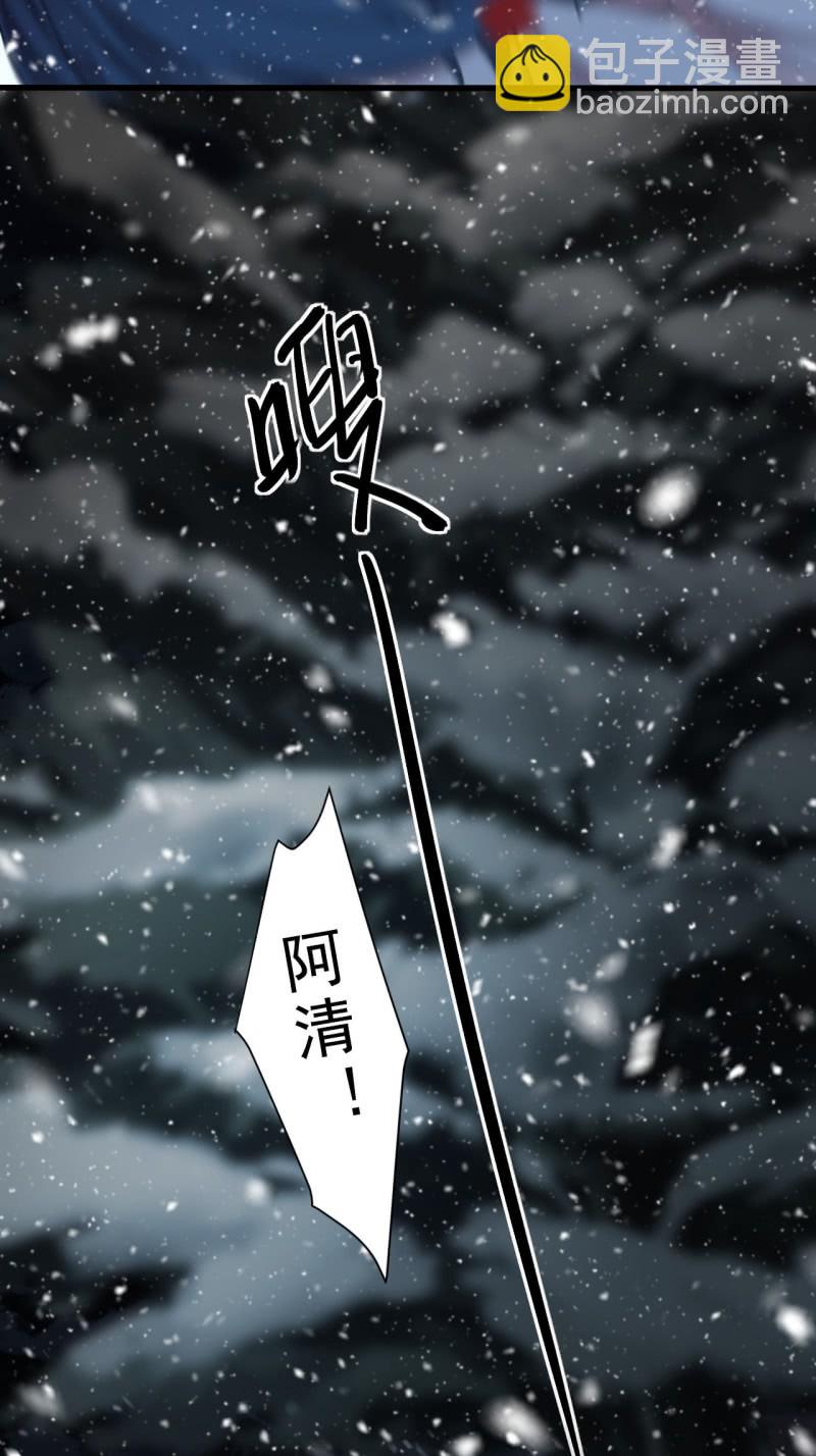 第二季 第38话-风尘之变-第145话