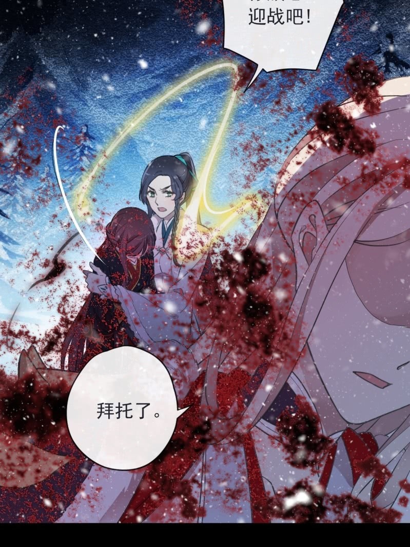 第二季 第40话-刀剑相向-第147话
