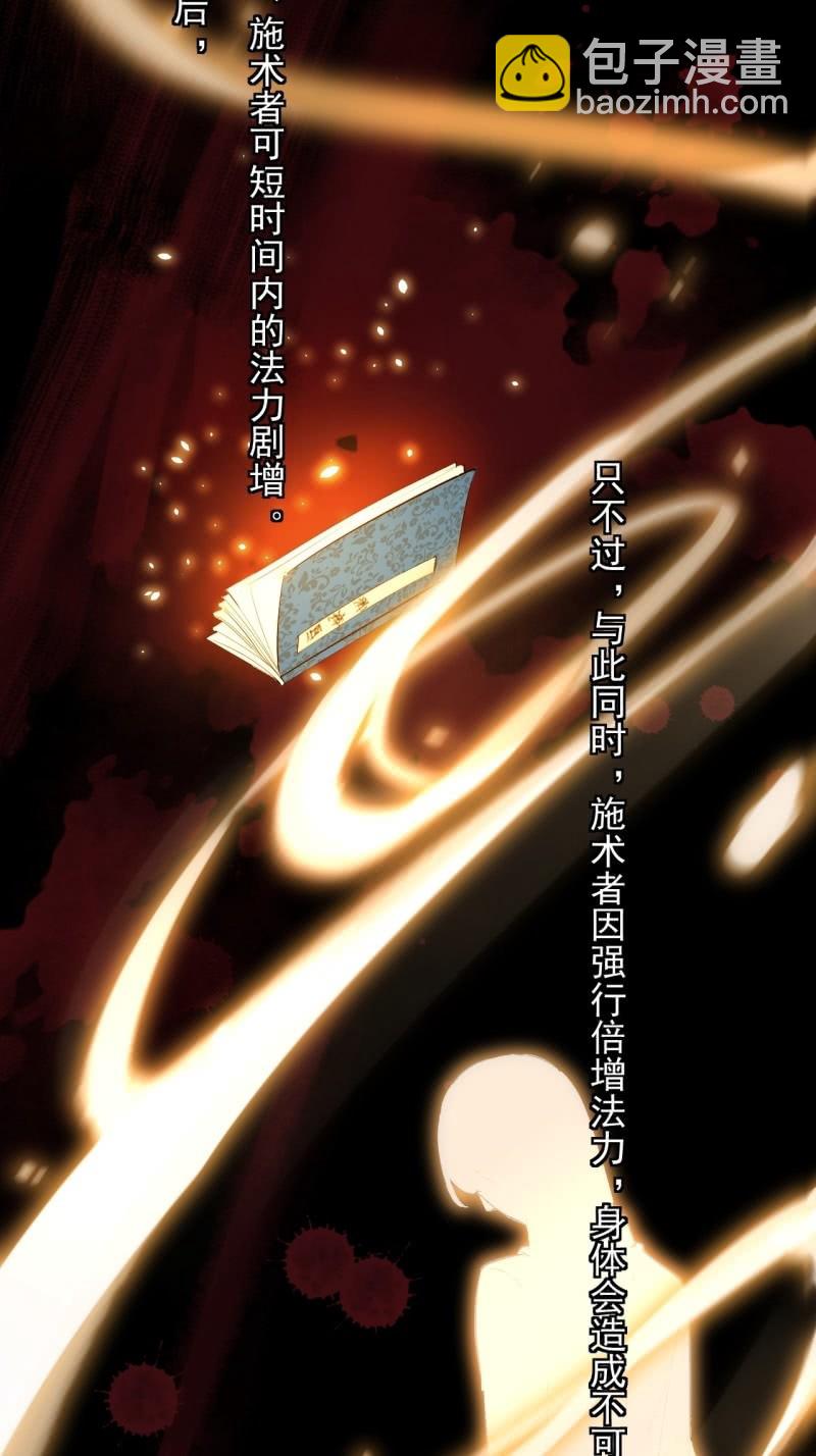 第二季 第40话-刀剑相向-第147话