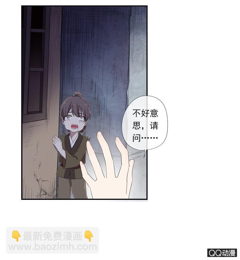 17话-无人村-第17话