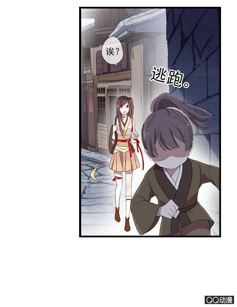 17话-无人村-第17话