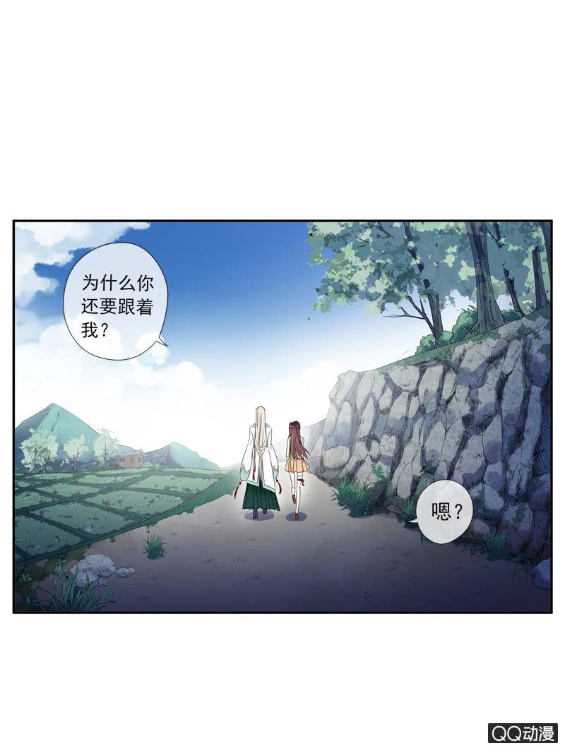 17话-无人村-第17话