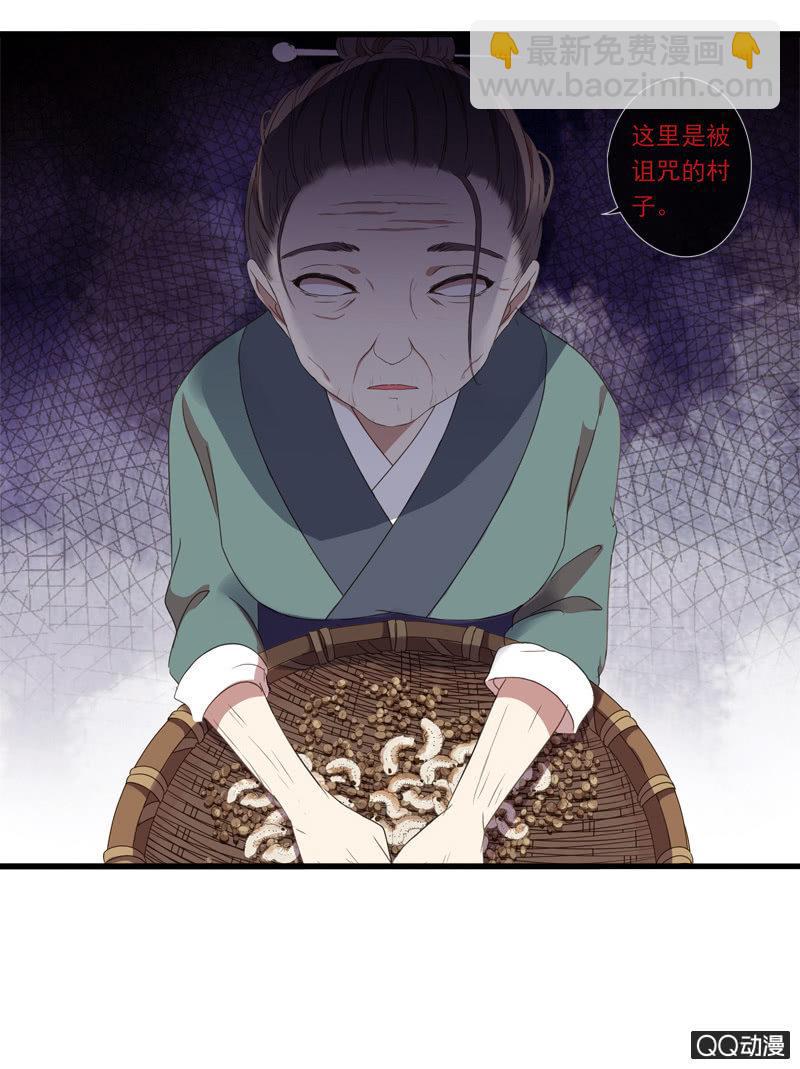 17话-无人村-第17话