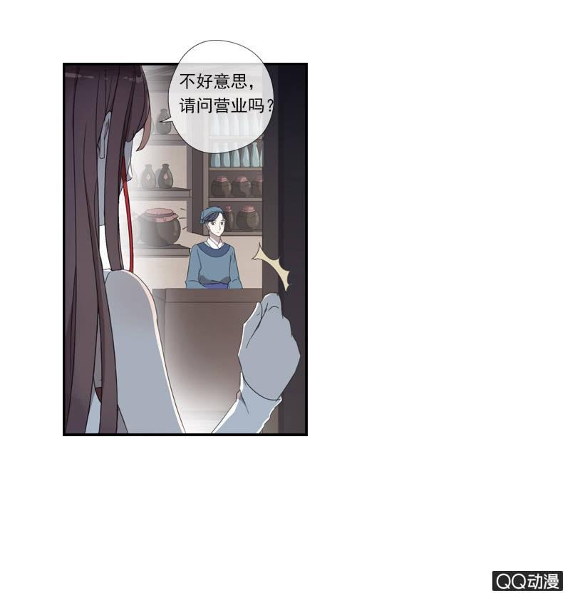 17话-无人村-第17话