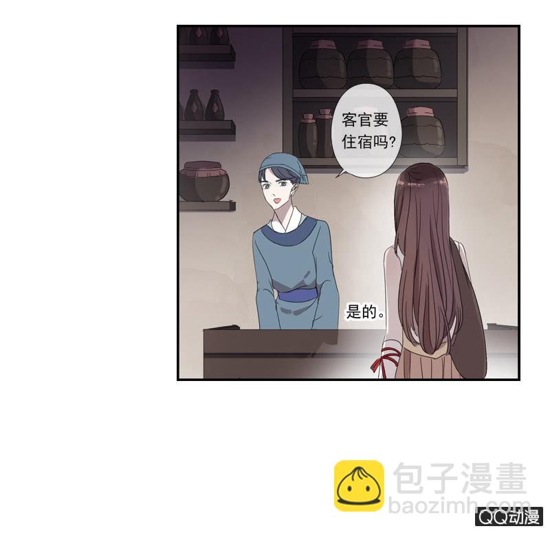 17话-无人村-第17话