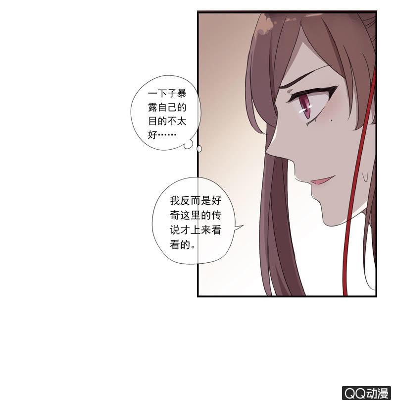 17话-无人村-第17话