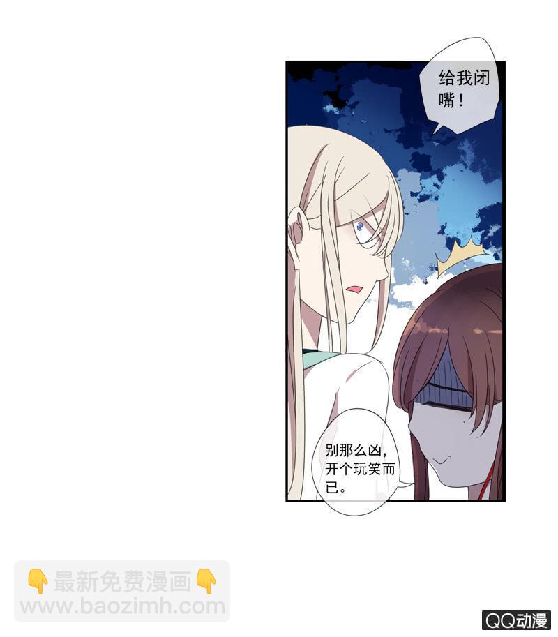 17话-无人村-第17话
