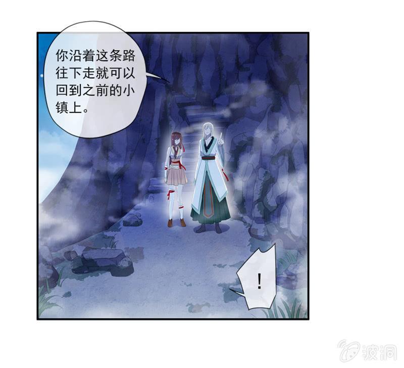 19话-浓雾中的怪物(1/2)-第19话