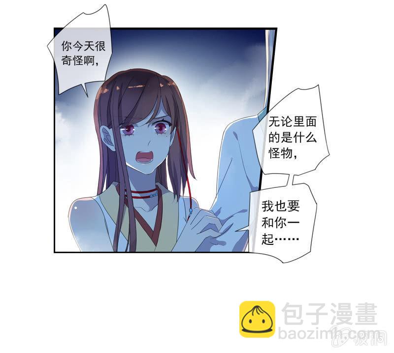 19话-浓雾中的怪物(1/2)-第19话
