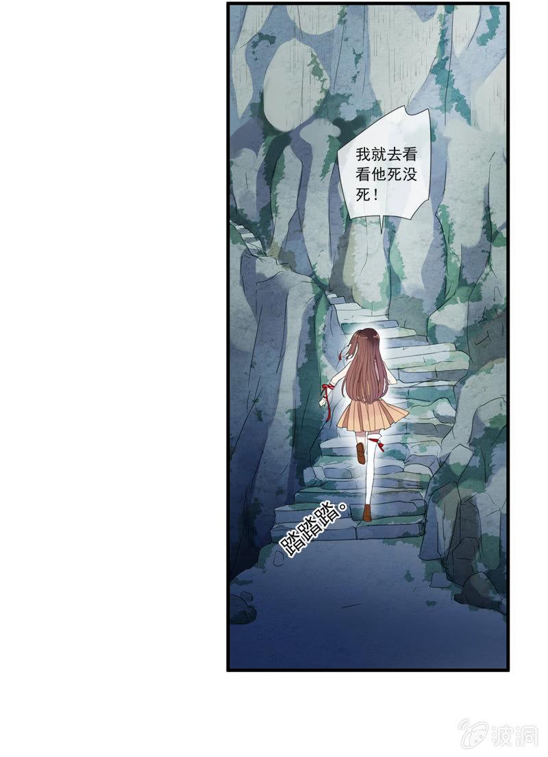 19话-浓雾中的怪物(1/2)-第19话