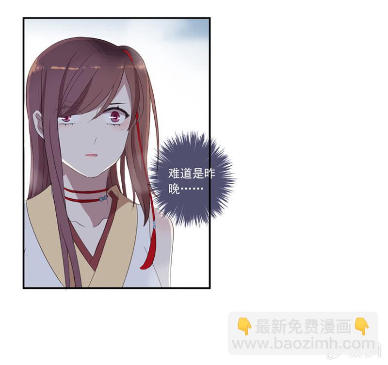19话-浓雾中的怪物(1/2)-第19话