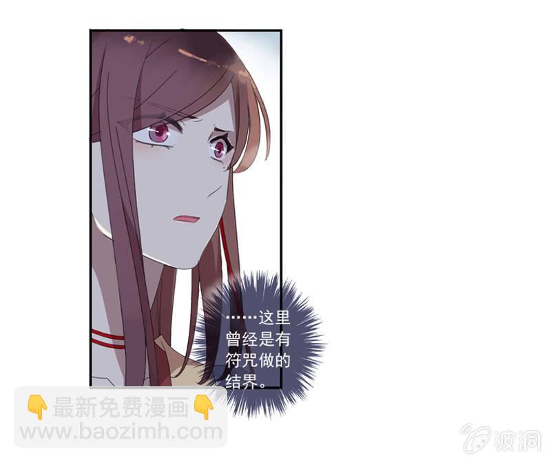 19话-浓雾中的怪物(1/2)-第19话