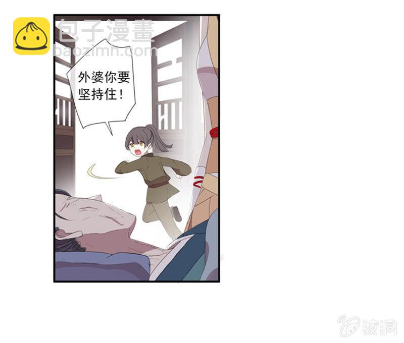 19话-浓雾中的怪物(1/2)-第19话