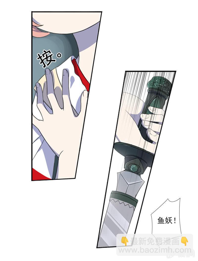 03话-弱小可怜又无助(1/2)-第3话