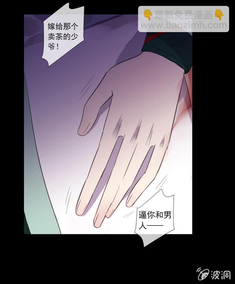 第21话-夜半敲门声(1/2)-第21话