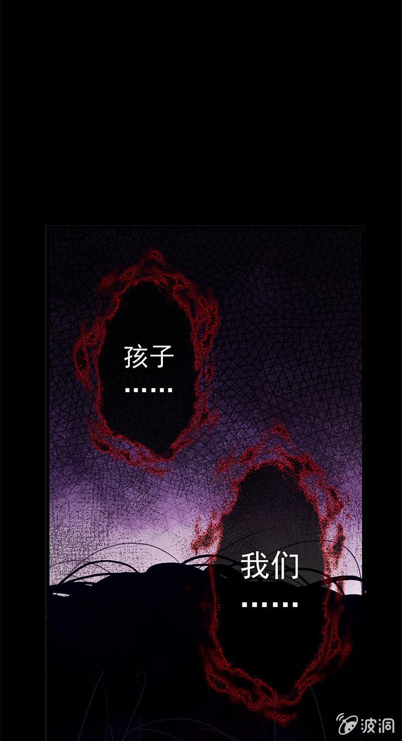 第21话-夜半敲门声(1/2)-第21话