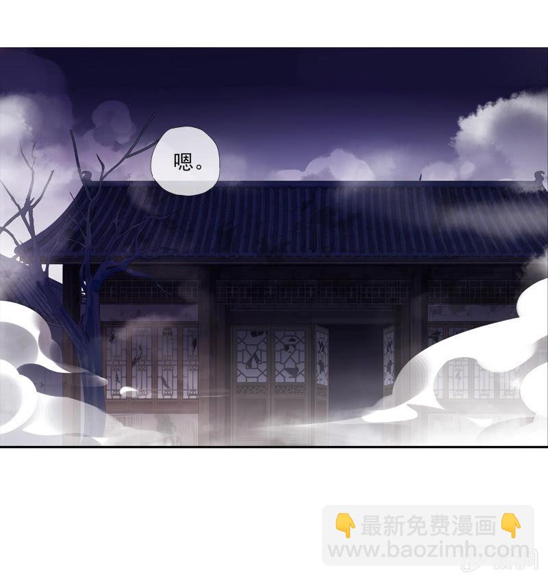 第21话-夜半敲门声(1/2)-第21话
