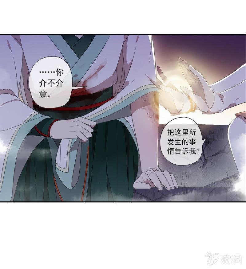 第21话-夜半敲门声(1/2)-第21话