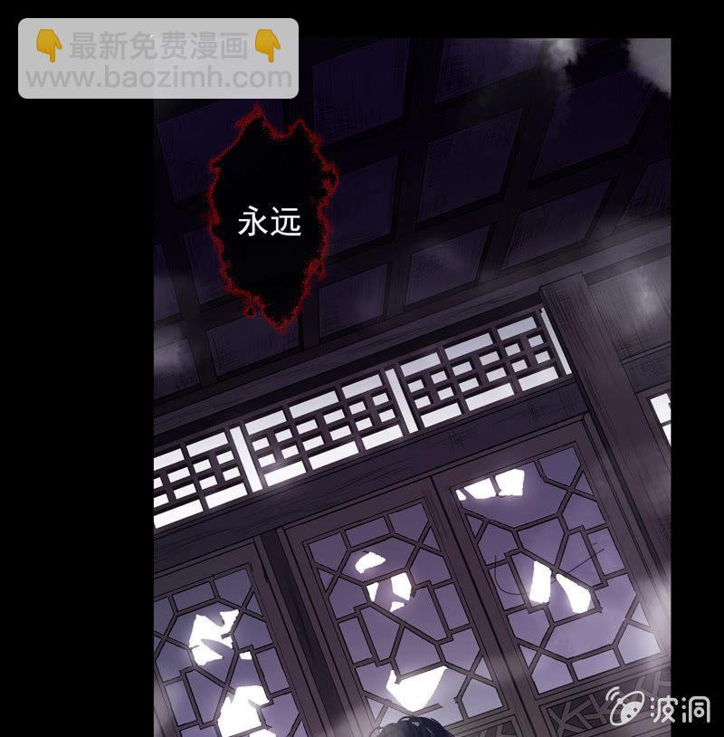 第21话-夜半敲门声(1/2)-第21话